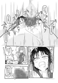 (C78) [Shinmichikai (Rough Kitsu)] Kinbaku!! (K-ON!!)