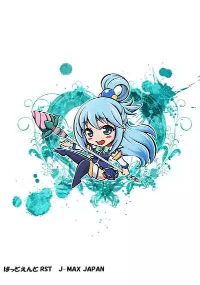 Kono Koukando nara Sorosoro Harem Ikerun ja ne?