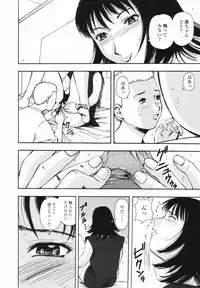 [Yamada Tahichi] Kaerimichi