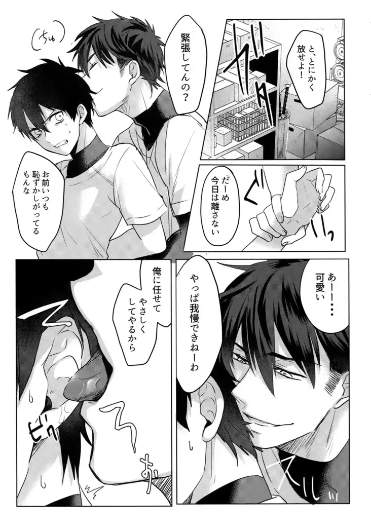 BLACK -Osawa Sairokushuu-