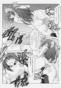 (SC50) [Oremuha X (Kikuchi Tsutomu)] Murasaki Seijin Gakuen ni Kawaru (D.C. II ~Da Capo II~)