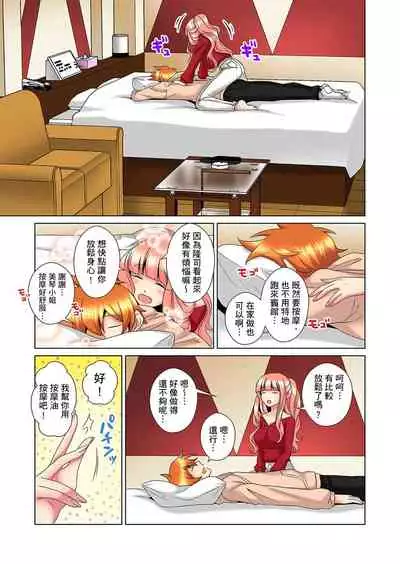 [Mima] Kon Nani Bikubiku Shiteru no ni… Shi nai no? - Ofuro de! Heya de! Living demo!? Aniki no Yome ni Iji rarete…- | 明明你的弟弟挺成這樣….還不上嗎？～在浴室！在房間！在客廳也是!?被老哥的妻子不斷地玩弄… Ch.1-23 [Chinese]