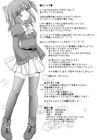 (C76) [YUKIRINS (Yuunyan)] Sabbat! (Umineko no Naku Koro ni) [Digital]