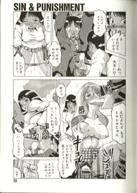 [Roy Tong-Koh] In-GOKU