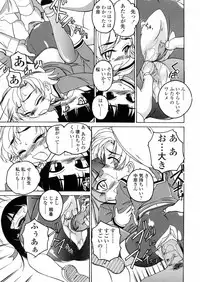 [Wanyanaguda] Round Shell