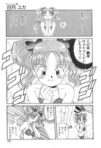 [Akifuji Satoshi] Four Seasons