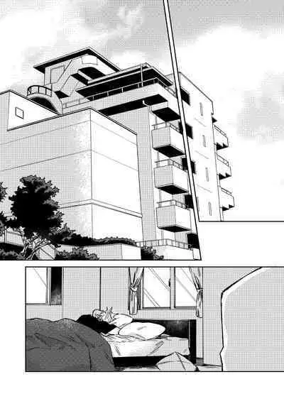 Mugen no Saki ni Itaru made