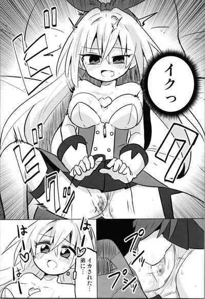 TS Mahou Shoujo Pure Rabbit 2 Kindan no Nagusamex