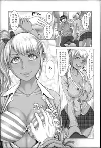 [Blmanian] Se-Syun Sakari