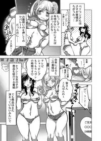 Onee-chan BuryuBryu Shite