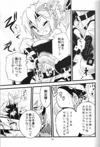 (SC36) [Tomoshibiya Koubou (Tomoshibi Hidekazu)] invitation