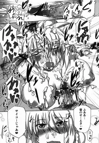 (C83) [flicker10 (Kuronyan)] Leo Kakka kara Gohoubi Moraeru rashiize! (DOG DAYS)