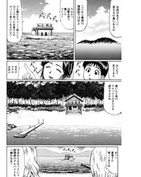[Nitta Jun] Natsu Taiken Monogatari [2002-2007] [Digital]