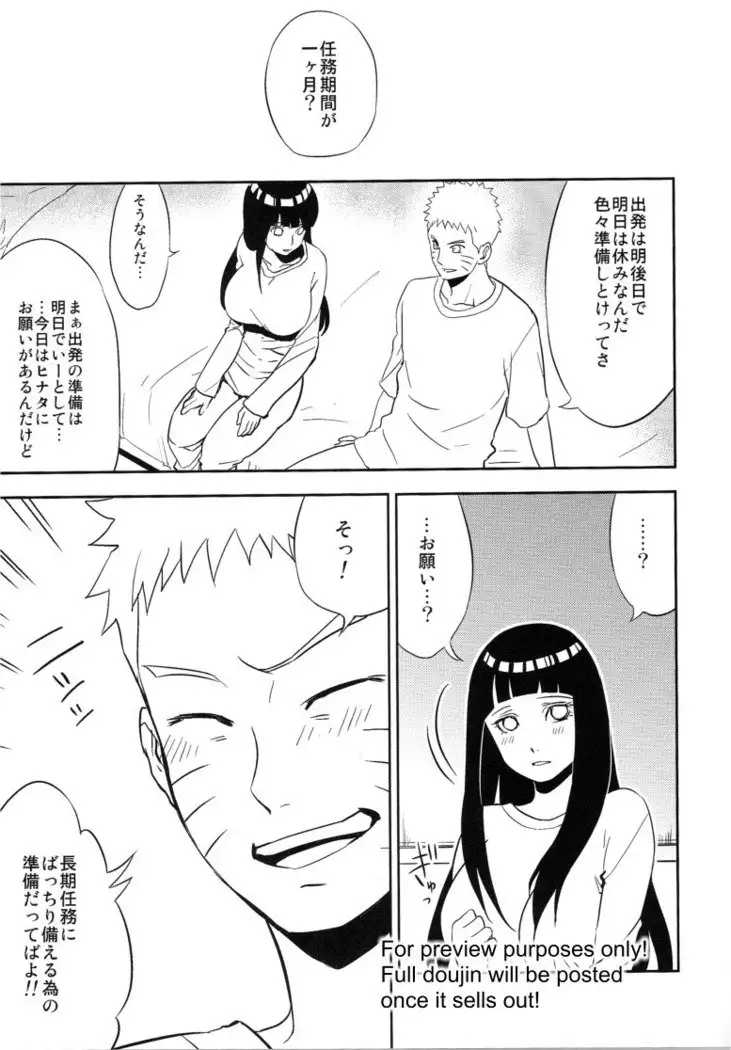 Naruto-kun ni onegai sa retara kotowarenai