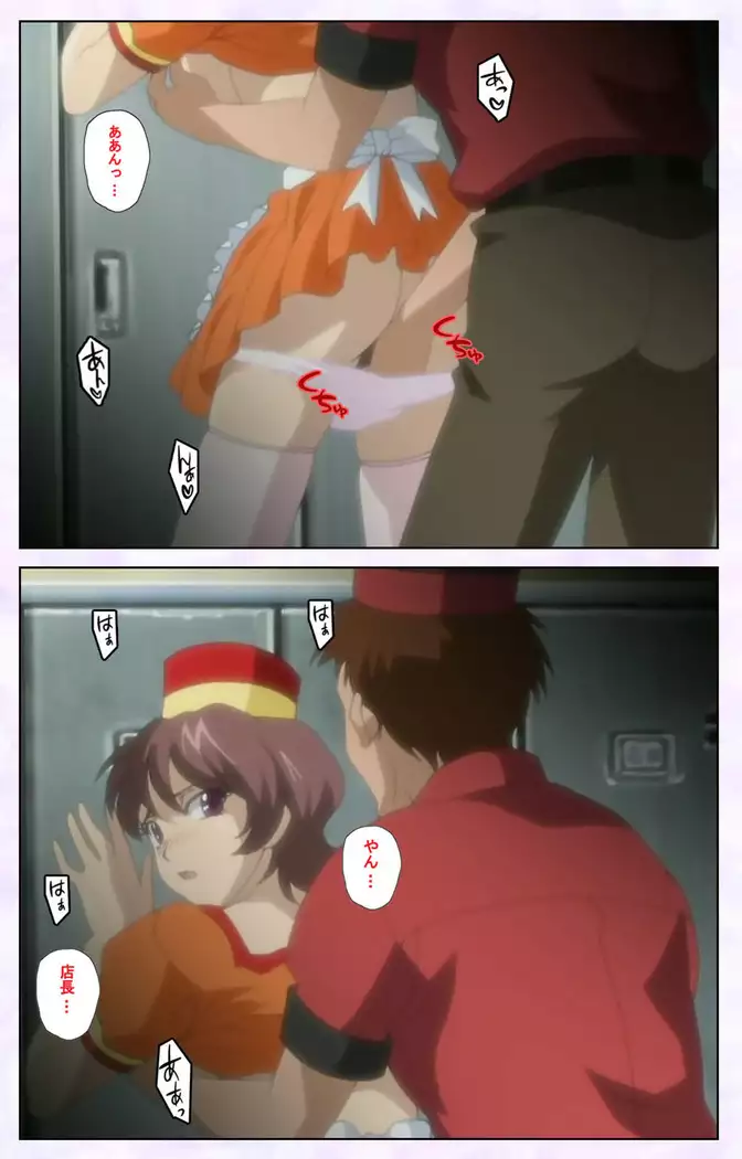 inbo-innyan kanzenhan