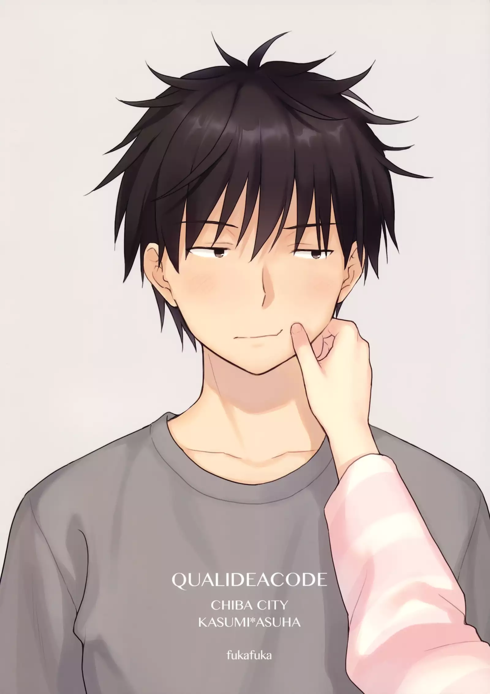 Anata no Komatta Kao ga Mitai.