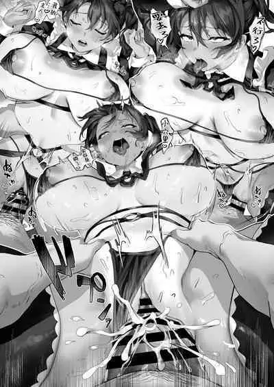 Hiyakeato no Musume to Fuufu ni natta Sono Yoru, Gibo mo Ukkari Haramasete shimau Natsu |与身有晒痕的女儿喜结连理的那个夏夜稀里糊涂地让岳母也怀上了身孕