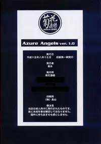 Azure Angels ver.1.0