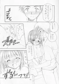 (C64) [Imomuya Honpo (Azuma Yuki)] Yousei No Utage 2