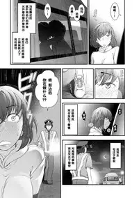 [大見武士] 湯川あさ美さん（31歳）の場合（Chinese）