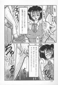 [Yamata no Worochi] Jii Izonshou