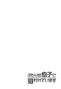 [Kamon Saeko] Futari no Musuko ni Nerawarete Imasu | I'm Being Targeted by My Two Sons [English] [Fujoshi Bitches] [Decensored]