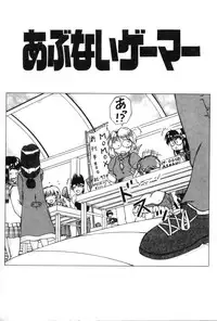 [FEENA] Doki Doki Shimasho!