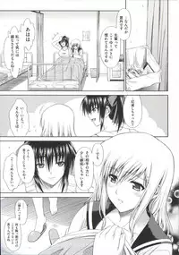 [Ishigaki Takashi] Boku wa Anata ni Wan to Naku