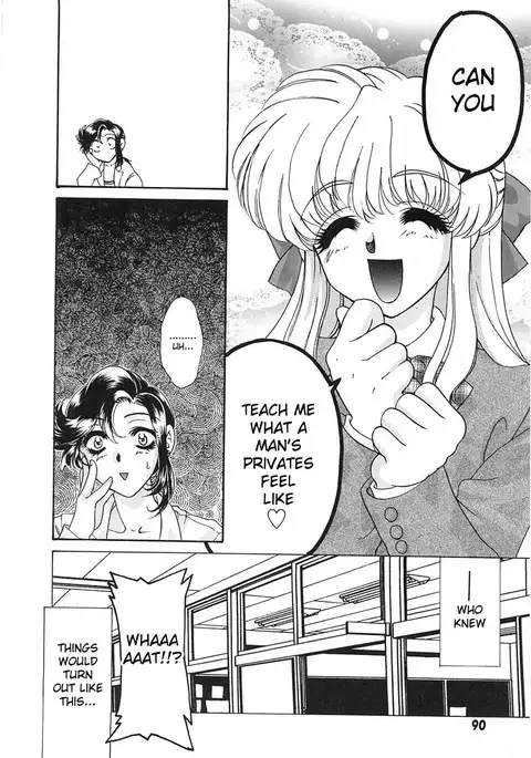 UNTITLED - I Want You To Teach Me