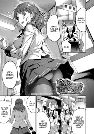 Ai ga Nakutemo Ecchi wa Dekiru! - Even if There is No Love You Can H! Ch. 1-8