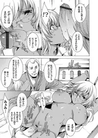 COMIC Grape Vol. 62