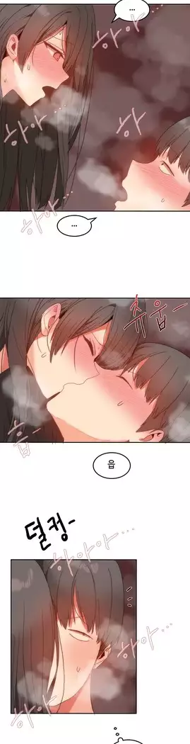 Hari's Lumpy Sharehouse Ch.0-18