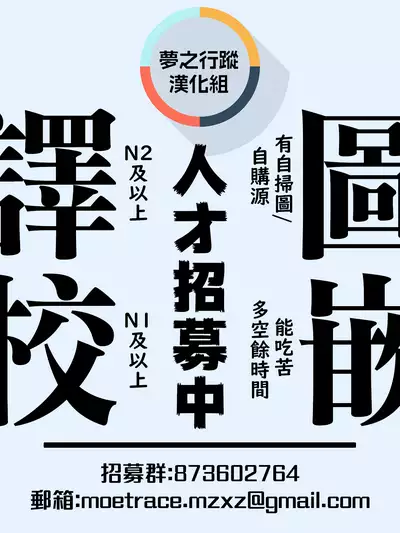 [Simon] Kumori Glass no Mukou | 反光眼鏡片的另一側 (COMIC ExE 20) [Chinese] [夢之行蹤漢化組] [Digital]