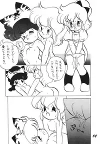 [RPG Company 2, Otama no Shippo (Various)] Ai no Karyuudo (Various) [Digital]