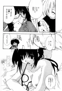 COMIC Papipo 2000-06 [Incomplete]