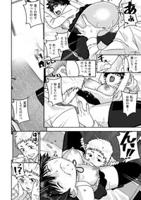 COMIC Kairakuten 2019-01 [Digital]
