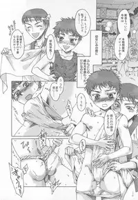 [Kashimada Shiki] Yuni-Hapi