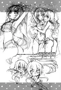 (Dai 4 Kai Chikashiki Shinkou no tame no Doujinshi Kouzu Kai) [ABLISS (Mei)] Masaka no Seijunsha (Kyoukai Senjou no Horizon) [Chinese] [脸肿汉化组]