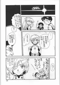 (C50) [Ganso Sonoda Ya (Various)] Chousen Ame Ver.09 (Various)