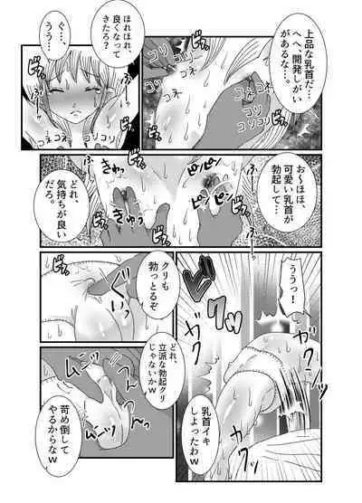 [Tetrapod Melon Tea (Yuda-chan)] I thought I was a priest, but I am actually a sex priest. Episodes 1-8