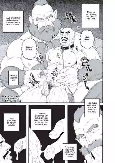 Planet Brobdingnag Ch. 1-8