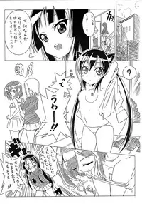 (C76) [Strawberry@] Mio no Hazukashi Gari wo Kokufuku Surutame ni ha. (K-ON!)