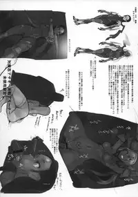 (C87) [DA HOOTCH (ShindoL)] Raku 13