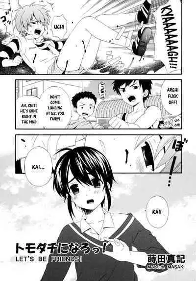 Boku no Kareshi | My Boyfriend