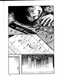 [Hayami Jun] Iyashiku Gehin ni