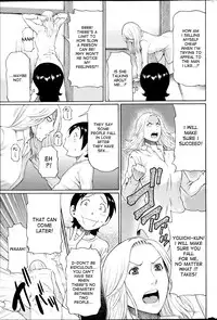 [Takasugi Kou] MM2-gou Ch. 1-5 [English] [desudesu]