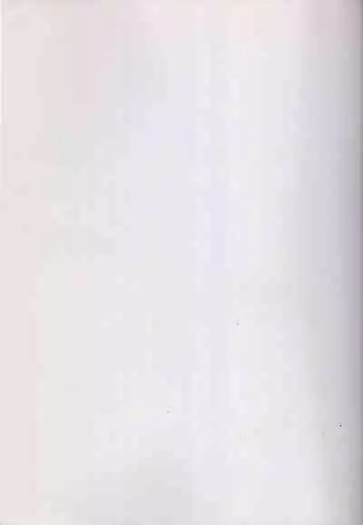 Yukikaze no Oshigoto