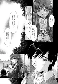 [Akishima Shun] Akumakko♥Trouble