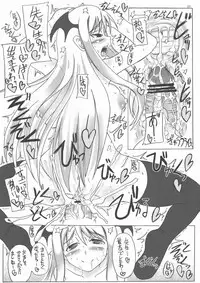 [Unyarara Daihanten] Shuugakuryokou 3han no Minasama Soshite Chachamaru…. (Negima!)