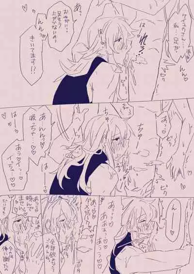 [カシオピュータ (豊音里ホヌ)] 江崎アヤメ羞恥心で魔力が出る